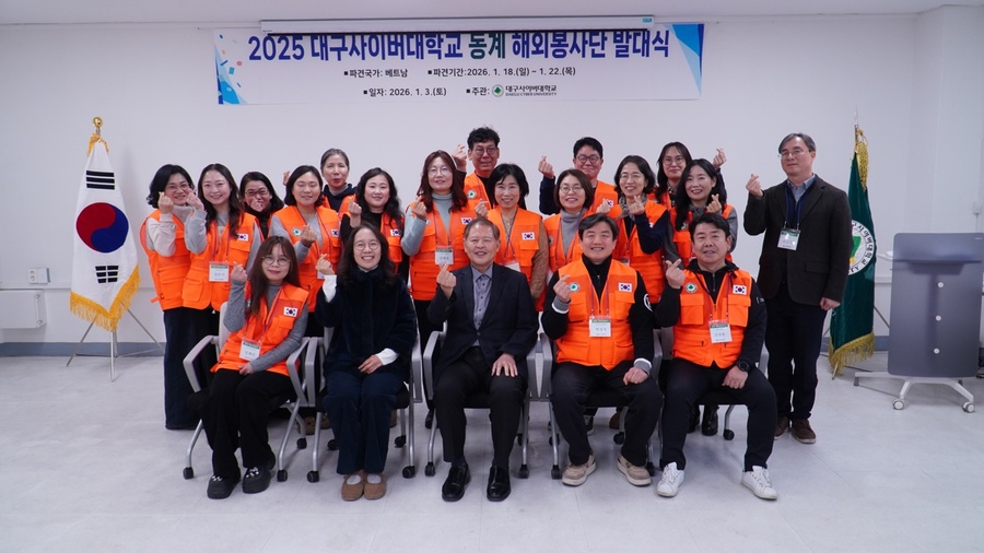 ▲ 대구사이버대학교(총장 이근용)는 오는 1월 18일부터 22일까지 3박 5일간 베트남 나트랑에서 동계 해외봉사활동을 진행한다(오른쪽에서 세 번째 대구사이버대학교 이근용 총장, 왼쪽에서 두 번째 대구사이버대학교 박상희 자원봉사센터장).ⓒ대구사이버대