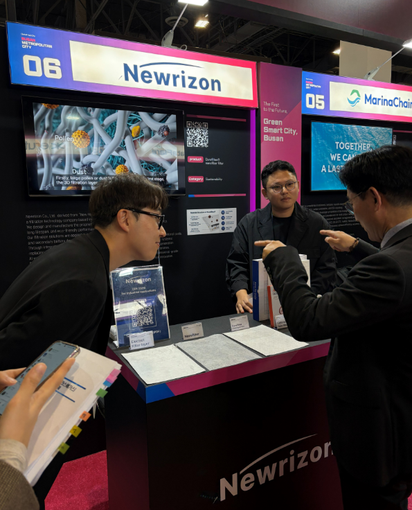 뉴라이즌, CES 2026서 차세대 필터 소재 'Durafiltex' 공개