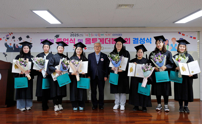 부산서 첫 다문화 이주여성 봉사회 출범