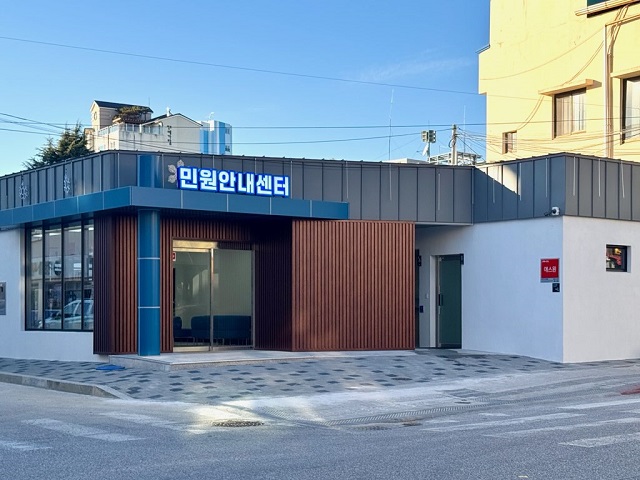 ▲ 군청 내 ‘민원안내센터’ 전경.ⓒ울진군