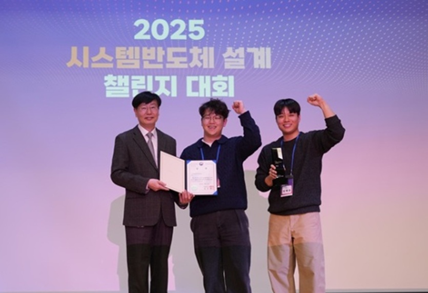 ▲ 한양대 ERICA 전자공학부 Avant(아방)팀이 제1회 시스템반도체 설계 챌린지 대회에서 산업부 장관상(대상)을 받았다. 왼쪽부터 박인철 IDEC 소장, 이건호, 이택승(이상 전자공학부 20학번) 학생.ⓒ한양대