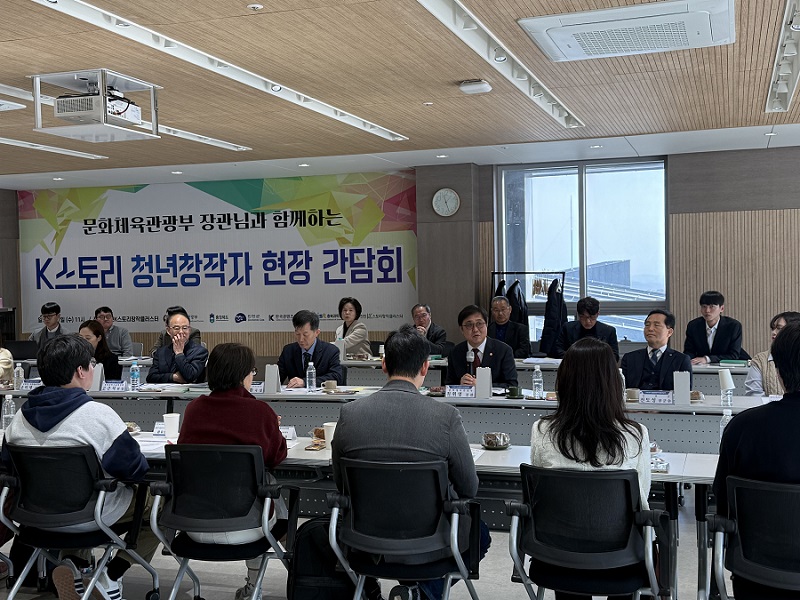 ▲ 최휘영 문화체육관광부 장관이 7일 진천 K스토리창작클러스터를 방문해 청년 창작자들과 간담회를 갖고 있다.ⓒ