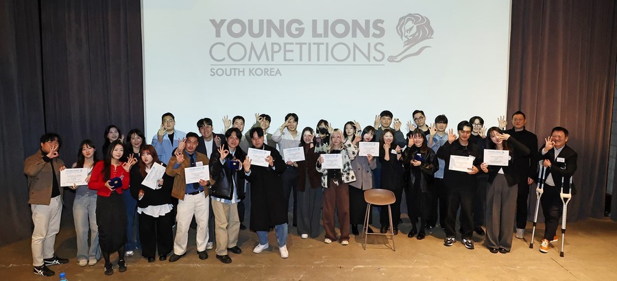 ▲ 2025년 영라이언즈 컴피티션 한국대표 선발대회 시상식 현장. ⓒ칸라이언즈서울