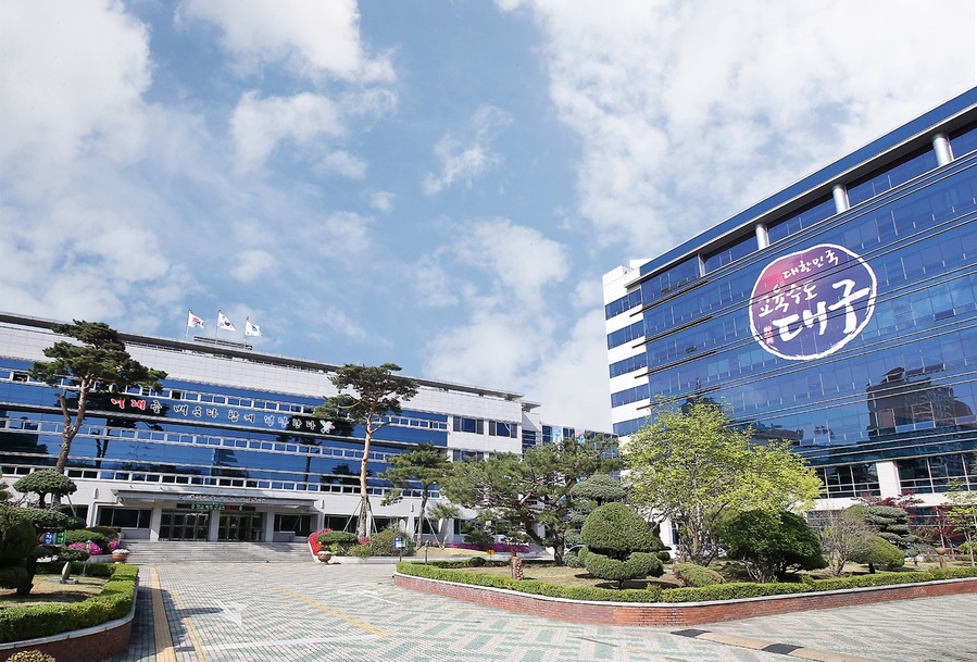 ▲ 대구시교육청 전경.ⓒ대구시교육청