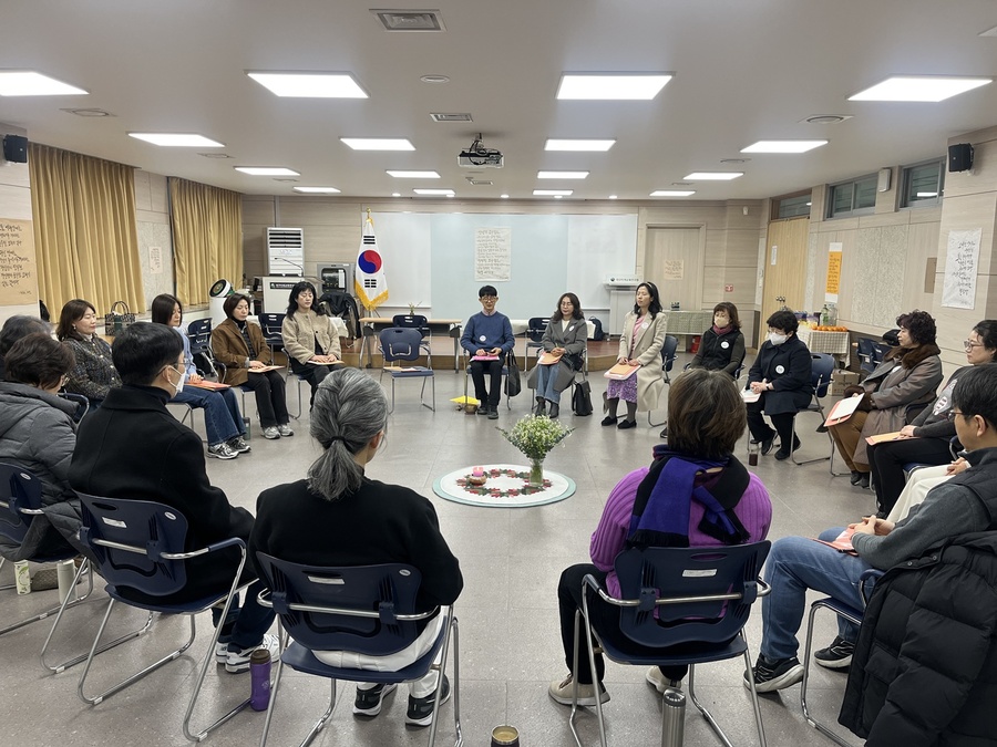 ▲ 대구시교육청은 1월 6일부터 15일까지 관내 유·초·중등 교사 75명을 대상으로 ‘회복중심생활교육’ 관련 직무연수 4개 과정을 운영한다.ⓒ대구시교육청