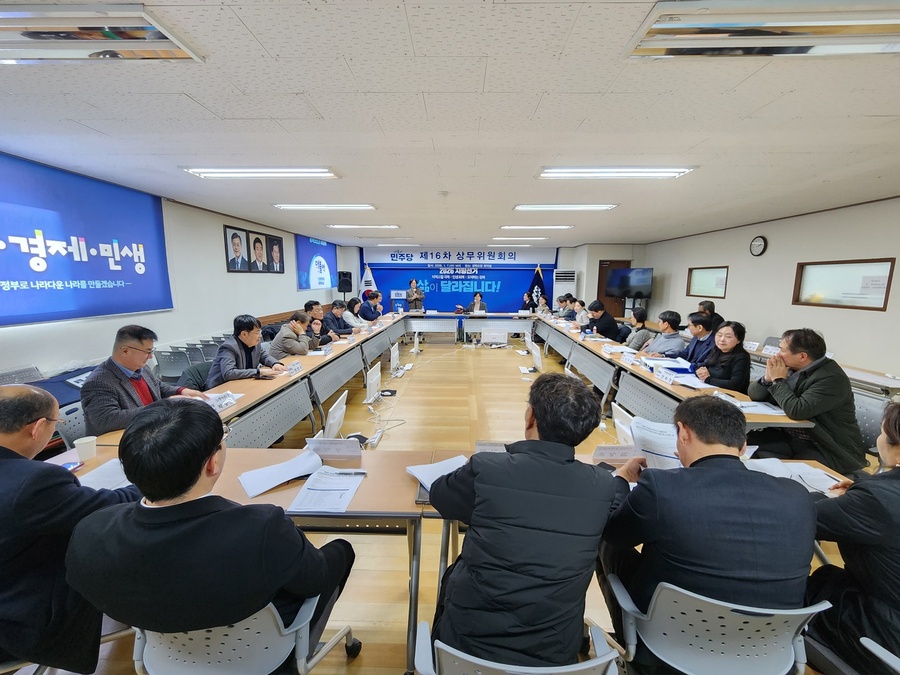 ▲ 더불어민주당 경북도당(위원장 임미애)은 7일 경북도당 회의실에서 병오년 새해 첫 상무위원회의를 열었다.ⓒ민주당 경북도당