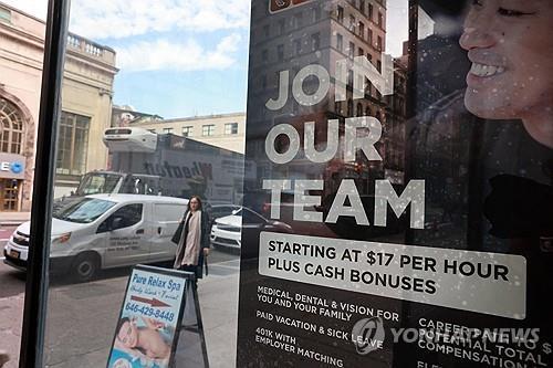 ▲ 미국 뉴욕시 거리의 구인 광고. ⓒAFP 연합뉴스