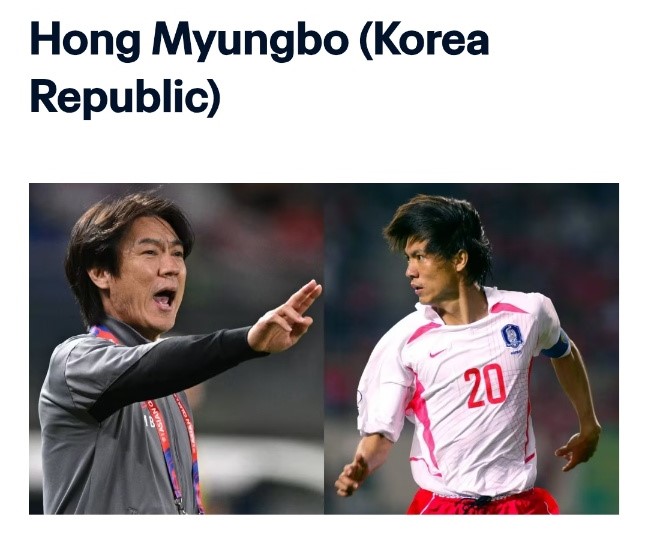 ▲ FIFA가 선수로서 월드컵 본선 경험이 있는 감독 중 한 명으로 홍명보 한국 대표팀 감독을 조명했다.ⓒFIFA 제공