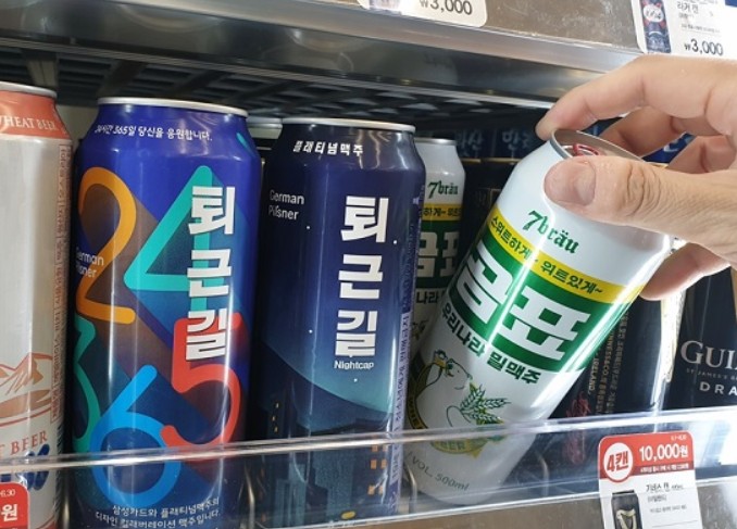 "시들해진 수제맥주, 인수자가 없다" ... 세븐브로이, 회생계획안 제출 ... - 뉴스 썸네일 이미지