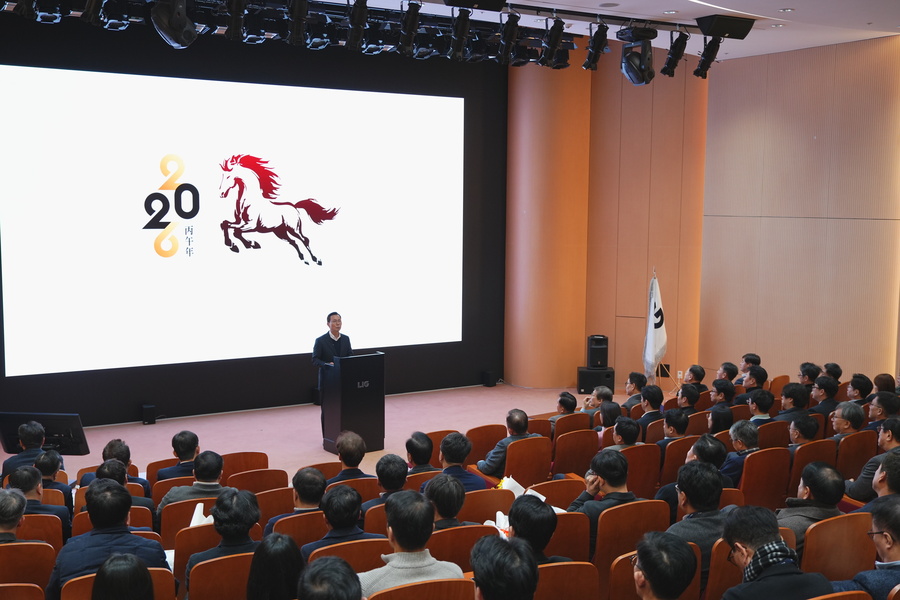 ▲ 이달 5일 2026년 시무식이 진행되는 모습. ⓒLIG넥스원