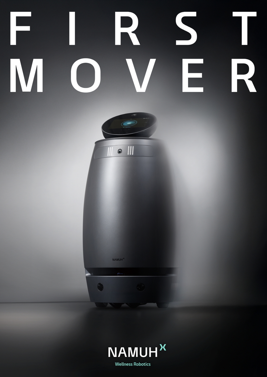 ▲ 웰니스 로봇 나무엑스 ⓒSK인텔릭스