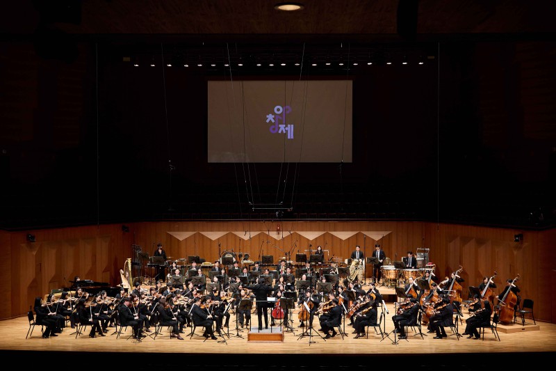 ▲ '제16회 아창제' 양악부문 공연 사진.ⓒ한국문화예술위원회