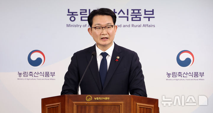 ▲ 김종구 농림축산식품부 차관이 8일 세종시 정부세종청사에서 농협중앙회와 농협재단에 대한 특별감사 중간결과를 발표하고 있다.ⓒ뉴시스