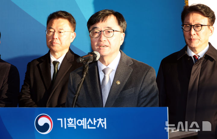 ▲ 임기근 기획예산처 차관. ⓒ뉴시스