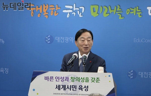 ▲ 설동호 교육감은 8일 열린 기자회견을 통해 대전충남 통합의 전제 조건으로 ‘교육의 정치적 중립’과 ‘학생 학습권 보호’를 분명히 했다.ⓒ김경태기자