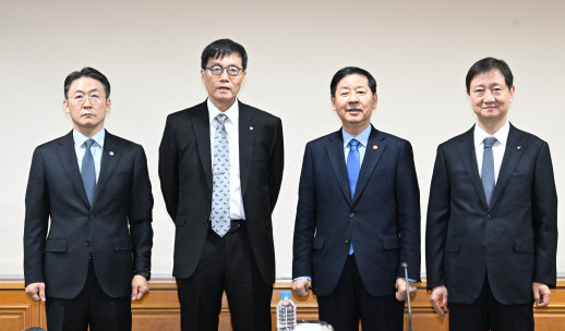 ▲ 권대영 금융위 부위원장(왼쪽부터), 이창용 한국은행 총재, 구윤철 부총리 겸 재정경제부 장관, 이찬진 금융감독원장이 8일 서울 중구 은행연합회에서 시장상화점검회의 시작 전 기념 촬영하고 있다. ⓒ연합뉴스