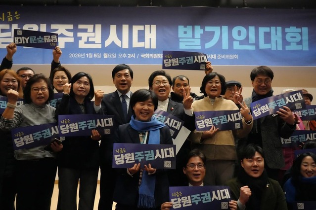 ▲ 더불어민주당 최고위원 보궐선거에 출마한 문정복·이성윤 의원 등이 5일 국회 의원회관에서 진행된 '당원주권시대' 발기인 대회에 참석해 기념 촬영을 하고 있다. ⓒ문정복 더불어민주당 의원 페이스북