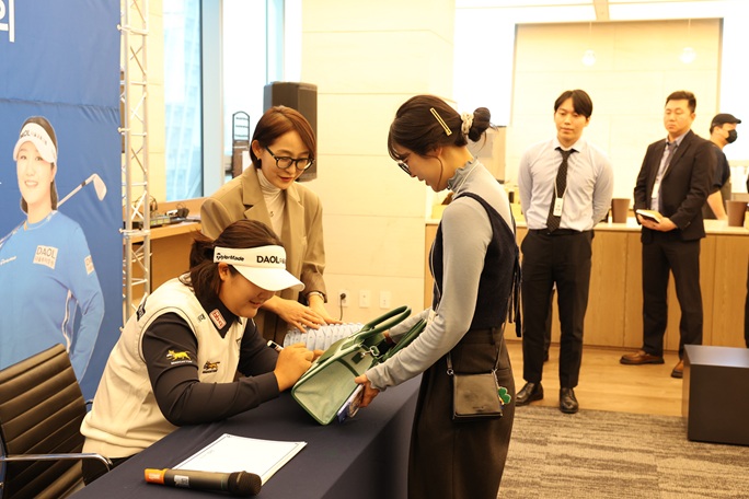 ▲ 유해란 프로 골퍼가 다올금융그룹 여의도 본사에서 열린 임직원 팬사인회에서 사인을 하고 있는 모습. ⓒ다올금융그룹