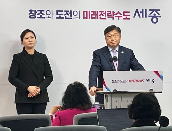 ▲ 이승원 세종시 경제부시장이 8일 시청 정음실에서 기자회견을 열고 ‘세종시 창업·벤처 생태계 조성 종합대책’을 발표하고 있다.ⓒ세종시