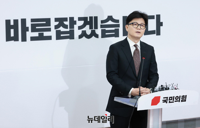 ▲ 한동훈 전 국민의힘 대표. ⓒ이종현 기자