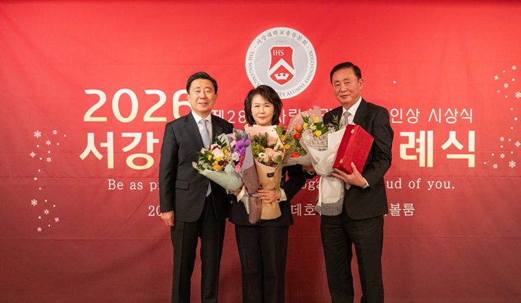 ▲ 왼쪽부터 김광호 서강대학교 총동문회장, 이인영·노상범 동문 부부가 제28회 자랑스러운 서강인상 시상 후 기념촬영을 하고 있다.ⓒ서강대