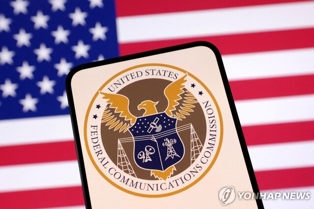 ▲ 성조기와 미국 연방통신위원회(FCC) 로고. 출처=로이터ⓒ연합뉴스