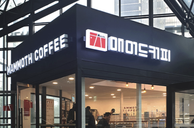 ▲ 매머드커피 매장 전경ⓒ매머드커피랩