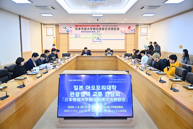 ▲ 속초시가 8일 일본 아오모리대학 관계자들과 관광정책 간담회를 열고, 속초시와 일본 아오모리시 간 관광 교류 협력방안을 논의했다. ⓒ속초시