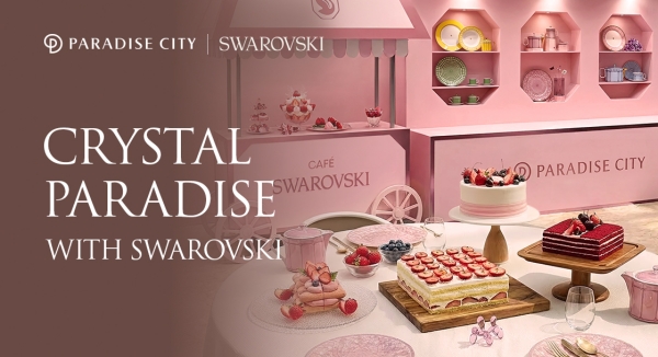 ▲ ⓒ파라다이스시티