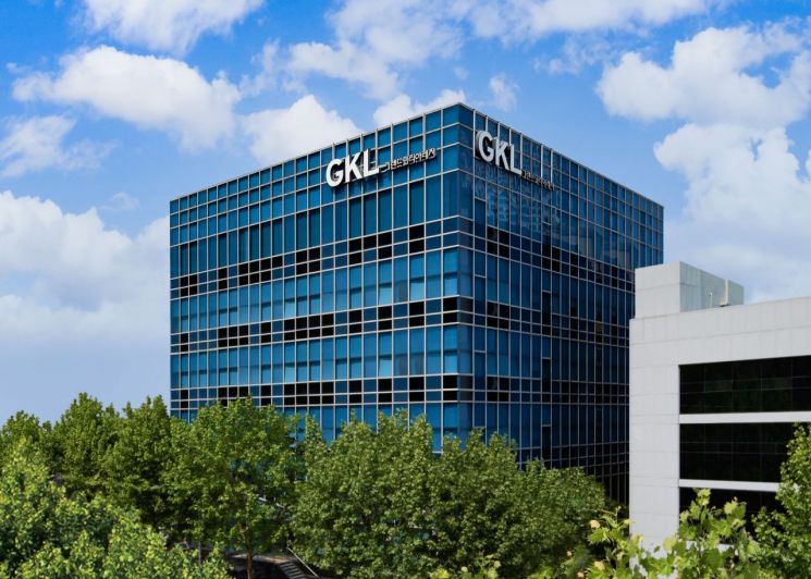 ▲ 그랜드코리아레저(GKL) 사옥ⓒGKL
