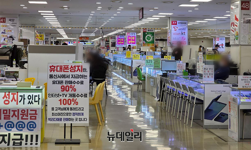 ▲ 신도림 테크노마트 휴대폰 매장. ⓒ강필성 기자