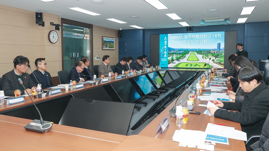 ▲ 영남이공대, 영남대, 영남공업고, 경북기계금속고가 협약형 특성화고 대학 학교장 간담회를 가졌다.ⓒ영남이공대