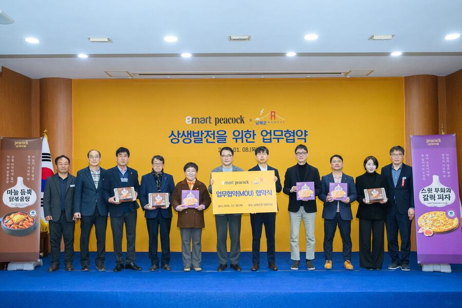 ▲ 남해군과 이마트는 지난 8일‘남해 마늘을 활용한 간편식 7종의 개발 및 출시에 관한 업무협약(MOU)’을 체결했다.ⓒ남해군