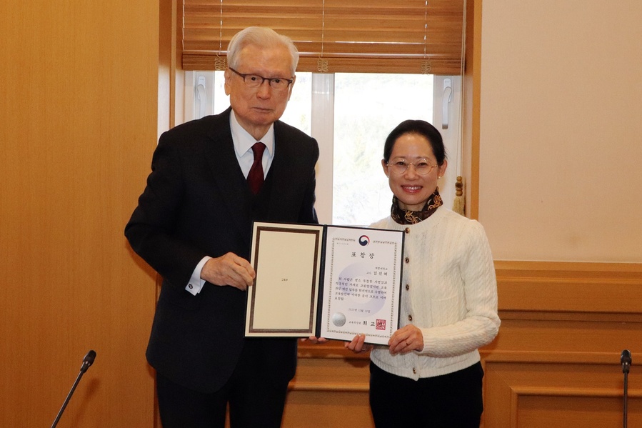 ▲ 계명대 김신혜 교수가 교원양성기관 교육과정 개선과 예비교원 역량강화를 이끈 공로로 교육부장관 표창을 받았다(좌부터 신일희 계명대 총장, 김신혜 교수).ⓒ계명대