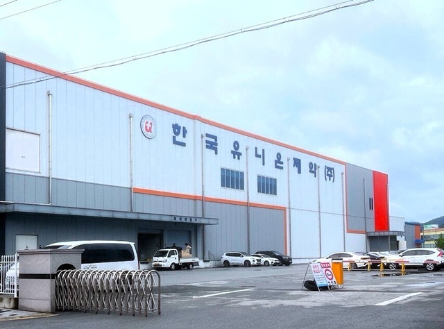 ▲ 한국유니온제약. ⓒ한국유니온제약
