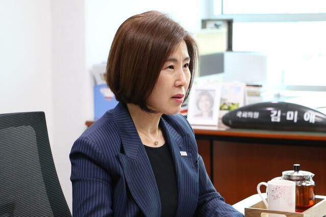 ▲ 김미애 국민의힘 의원. ⓒ김미애 의원실