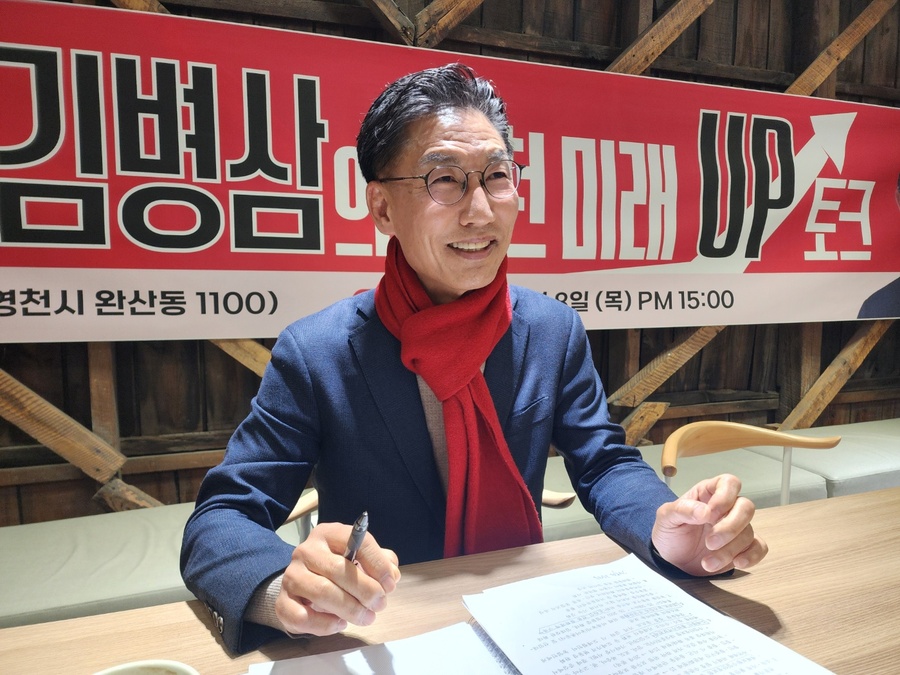 ▲ 김병삼 전 영천부시장이 지난 8일 영천 스타코에서 ‘지속가능한 농업’ 주제로 ‘영천 미래UP토크’를 진행하고 있다.ⓒ김병삼 출마예정자측