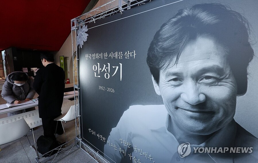 ▲ 서울 중구 충무로 서울영화센터에 마련된 故 안성기의 추모공간을 찾은 시민이 방명록을 작성하고 있다. ⓒ연합뉴스