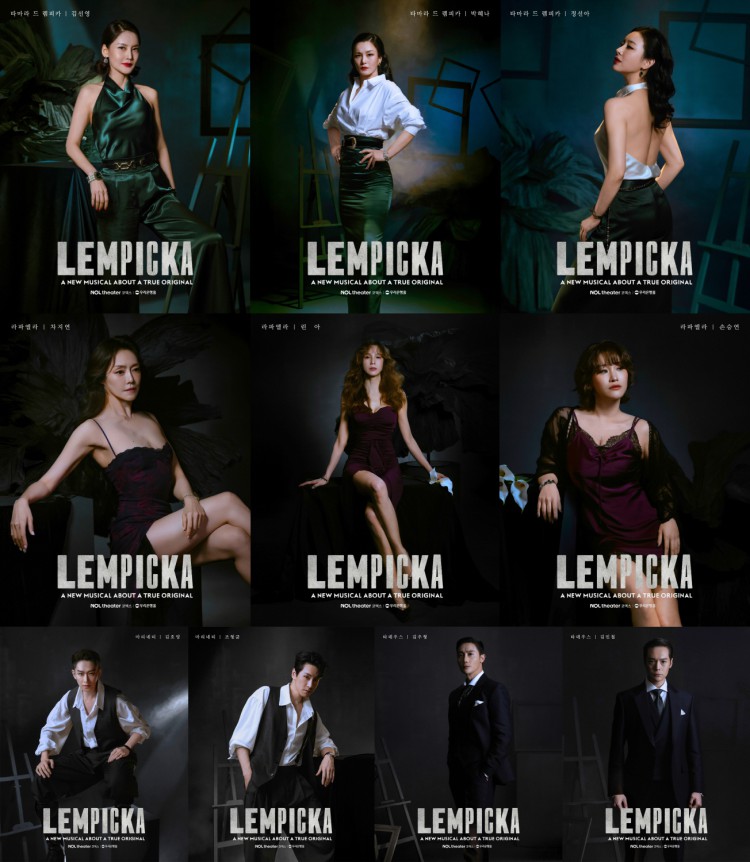 ▲ 뮤지컬 '렘피카' 출연진.ⓒ놀유니버스