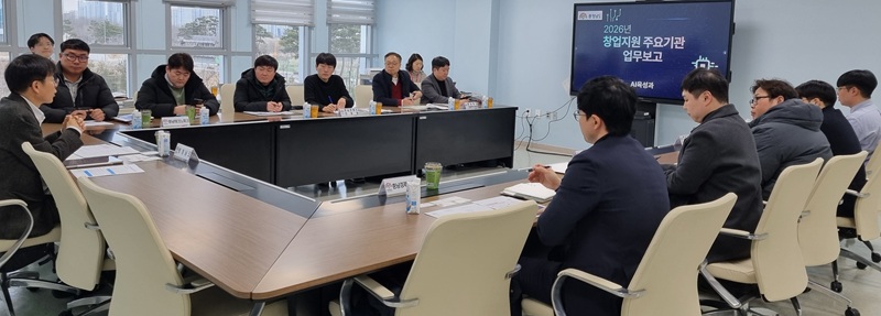 ▲ 충남도가 9일 오후 내포지식산업센터 내 카이스트 모빌리티연구소에서 ‘2026년 주요 기관 창업 지원 업무보고회’를 열고 도내 창업 생태계 활성화 방안을 논의하고 있다.ⓒ충남도