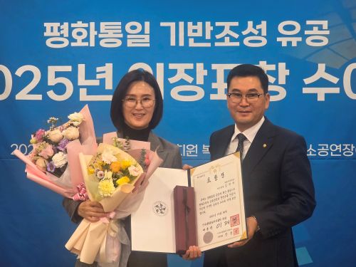 ▲ 세종시의회 김현미 의원이 9일 민주평통 의장상 수상을 수여한 뒤 기념촬영을 하고 있다.ⓒ세종시의회