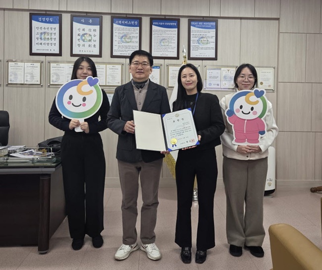 ▲ 춘천도시공사가 '2026년 조달청 R&D 혁신수요 아이디어 공모전'에 선정돼 조달청장 표창을 수상했다. ⓒ춘천도시공사