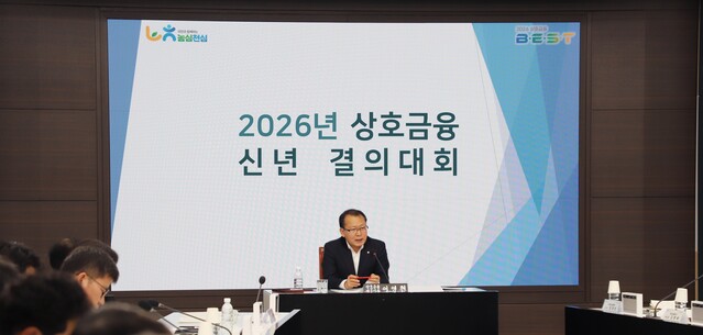 ▲ ⓒ농협중앙회