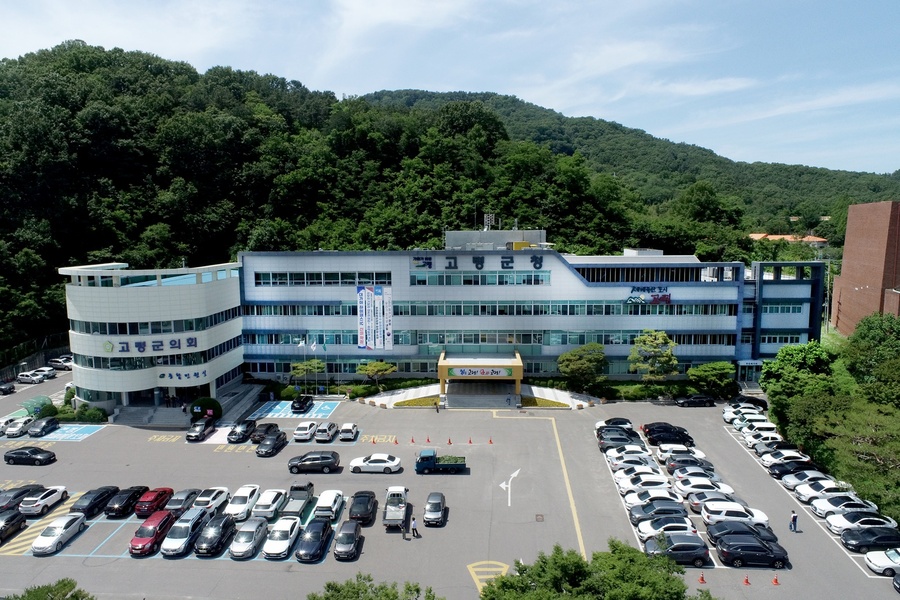 ▲ 고령군청 전경.ⓒ고령군