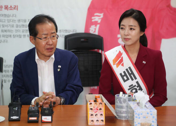 ▲ 홍준표 전 대구시장과 배현진 의원.ⓒ연합뉴스