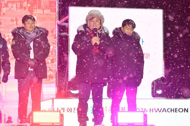 ▲ 2026 얼음나라 화천산천어축제 개막식이 10일 축제장 특설무대에서 김진태 강원특별자치도지사, 한기호 국회의원, 최문순 화천군수, 류희상 화천군의장을 비롯한 지역 기관사회단체장, 주민, 관광객들이 참석한 가운데 열렸다. ⓒ화천군