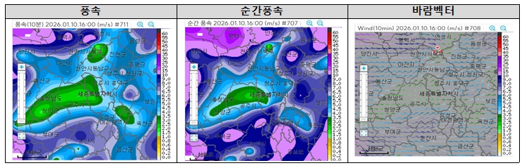 ▲ 지난 10일 오후 4시 기준.ⓒ세종시