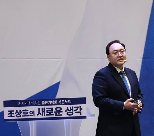 ▲ 조상호 전 국정기획위원이 10일 정부세종청사에서 열린 정책서 새로운 생각 출판기념회에서 잠석자들과 북콘서트를 하고 있다.ⓒ조상호 전 국정기획위원