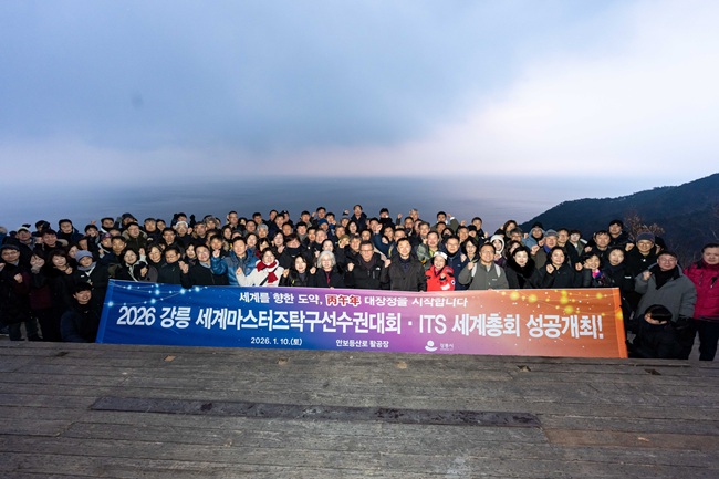 ▲ 강릉시가 지난 10일 시민의 무사안녕과 행복을 소망하고, '경제도시다운 강릉, 관광도시다운 강릉'을 실현하기 위한 '2026년 무사안녕 시민행복 기원제'를 거행했다. ⓒ강릉시