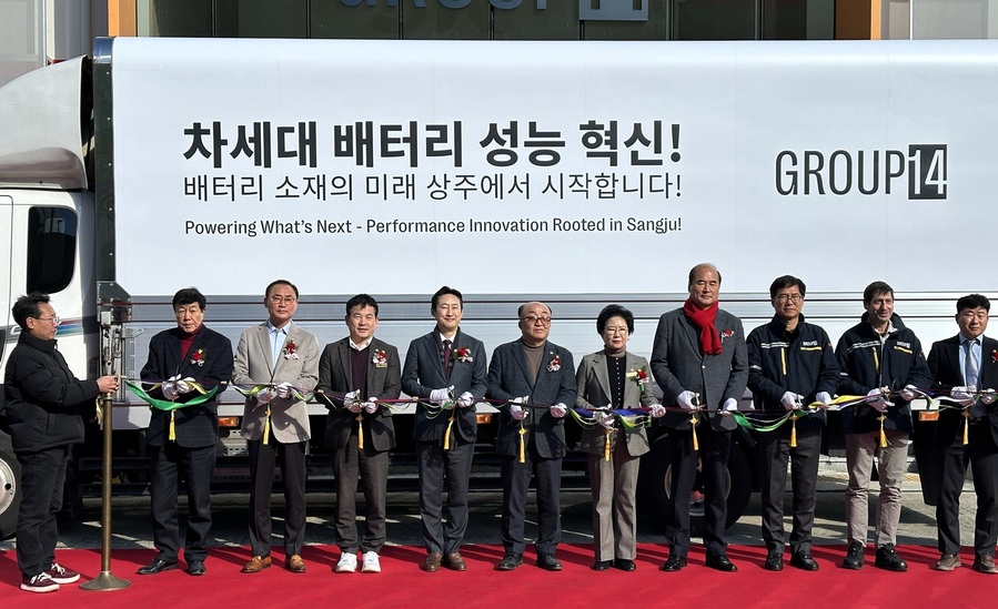 ▲ 경상북도는 10일 그룹포틴(Group14 Technologies) 상주공장(BAM-3)에서 개최된 전기(EV)용 실리콘 배터리 소재 ‘SCC55’ 양산을 알리는 제품 출하식에 참가했다.ⓒ경북도